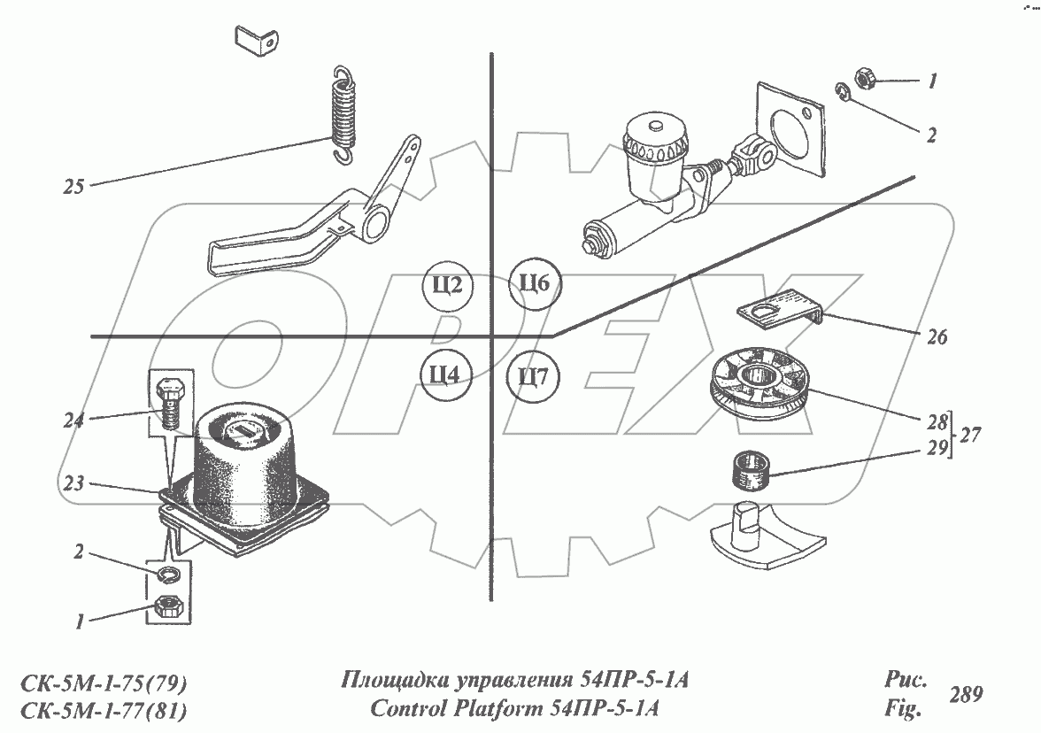 Площадка управления 54ПР-5-1А